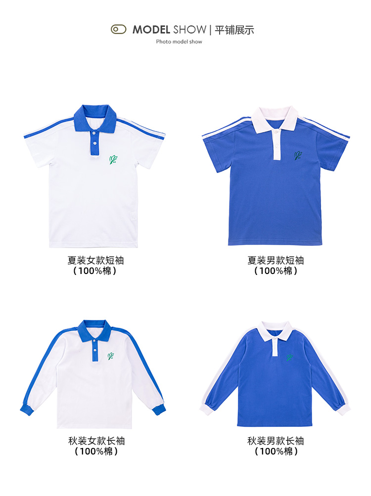 Sports style elementary school uniform jacket for boys D17-XTH2085M