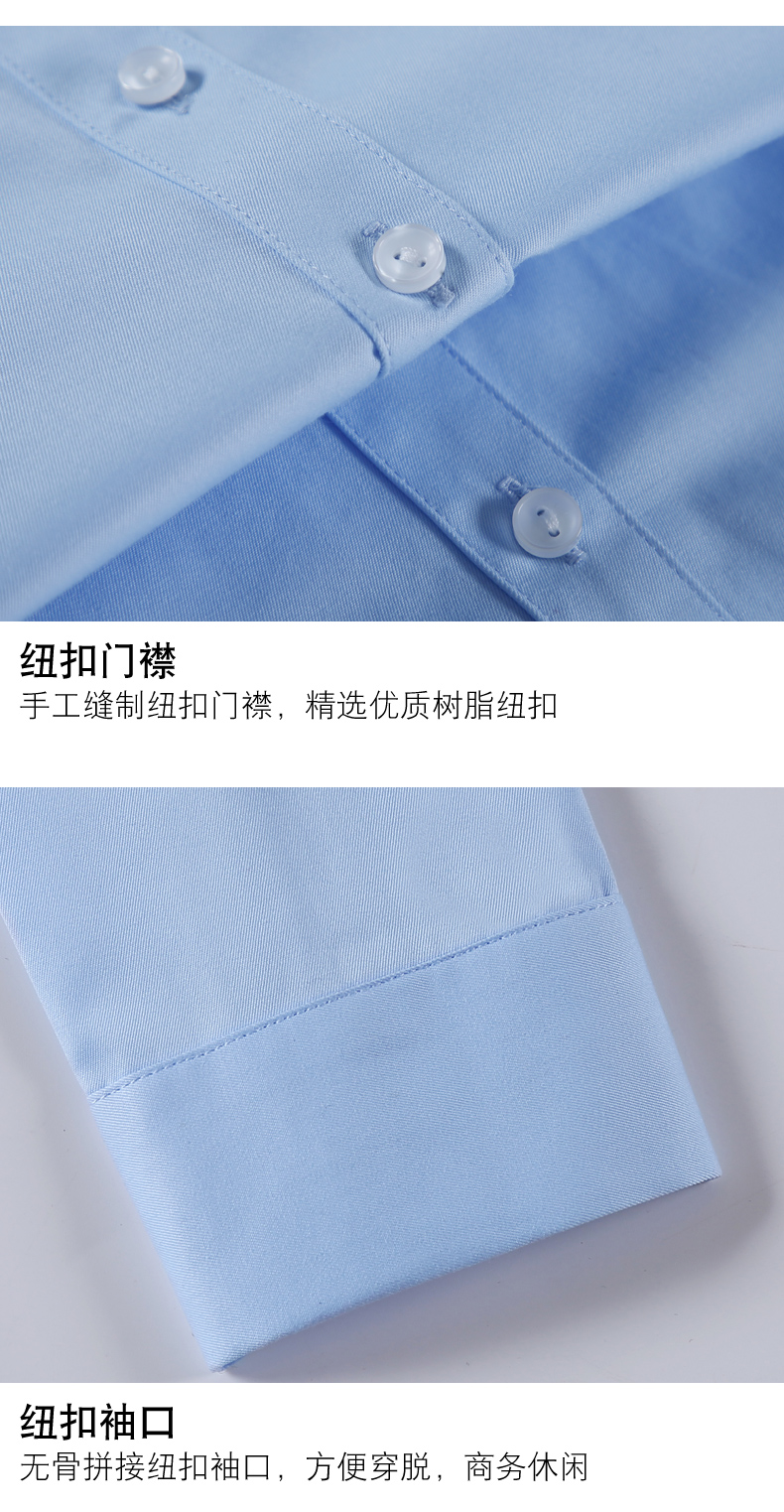 Professional commuting concealed button anti-exposure long-sleeved shirt men 171-910 long-sleeved shirt men