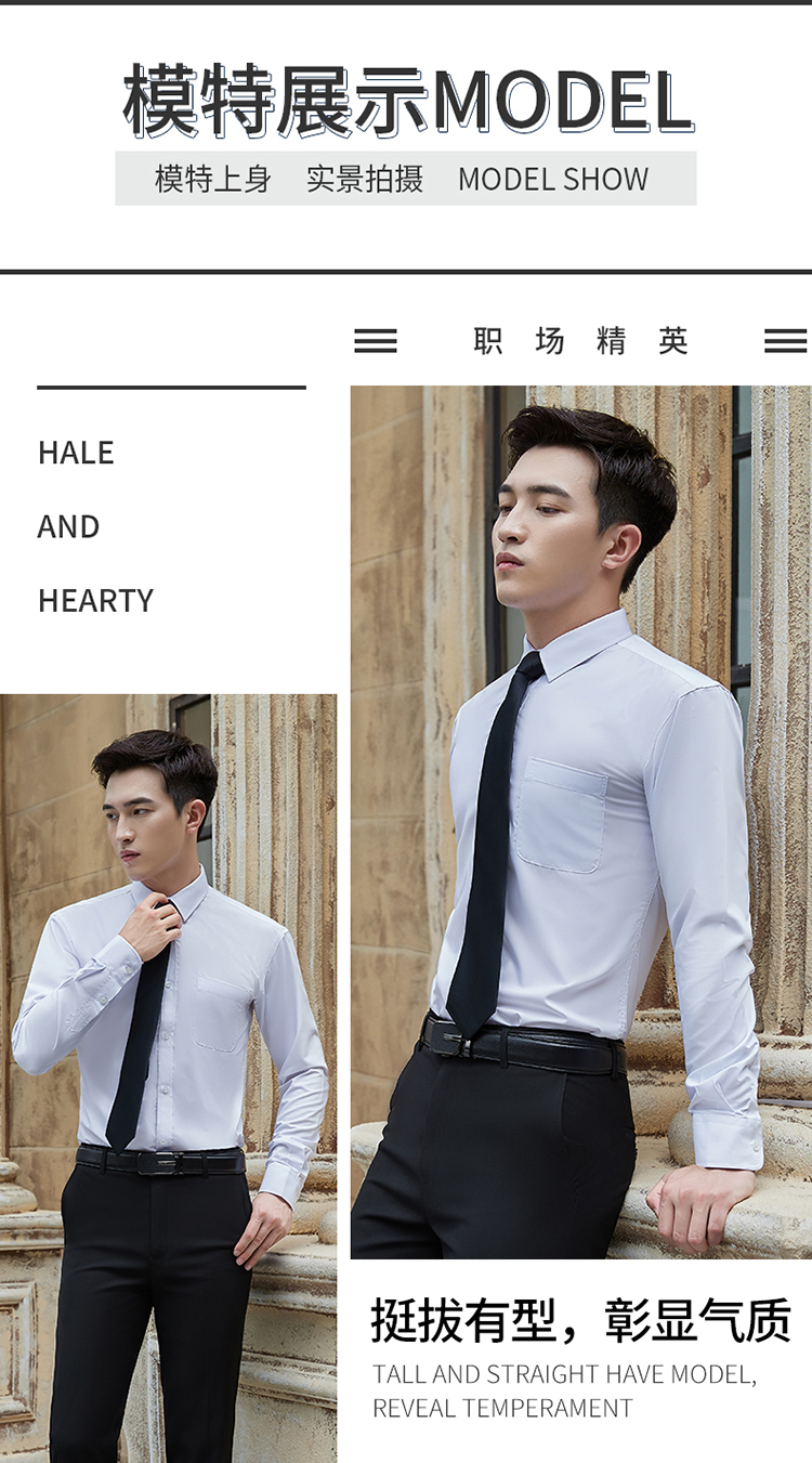 Anti-wrinkle and non-iron temperament long-sleeved shirt 188-8131 men long-sleeved shirt