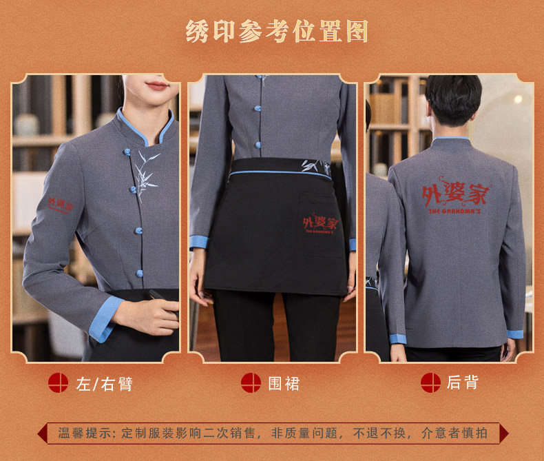 Embroidered bamboo catering waiter work clothes H01-2022-34 men