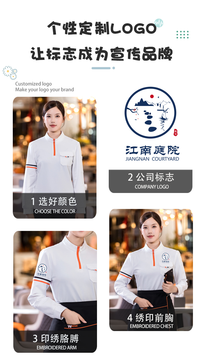 Half-zip sweatshirt catering waiter work clothes H01-2022-42