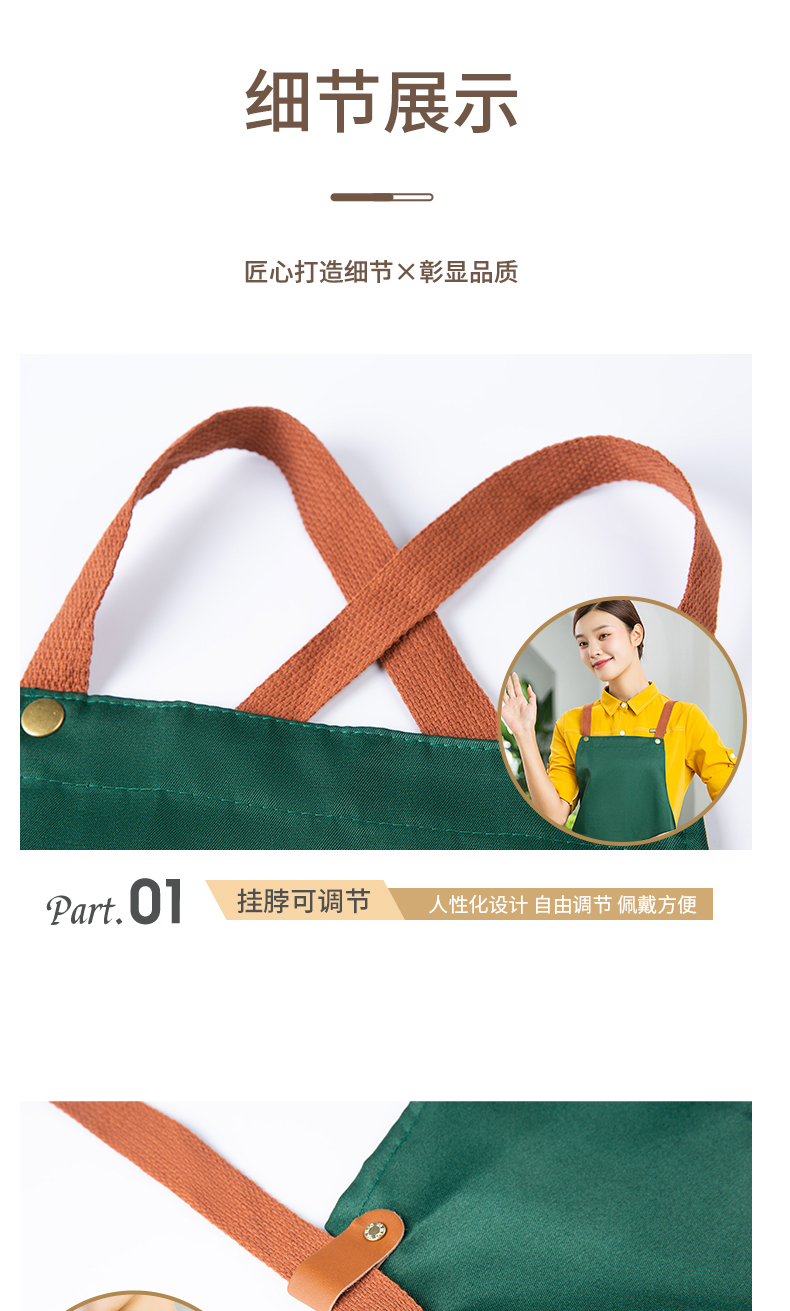 Two-button webbing waterproof canvas workwear apron H20-A21-1928