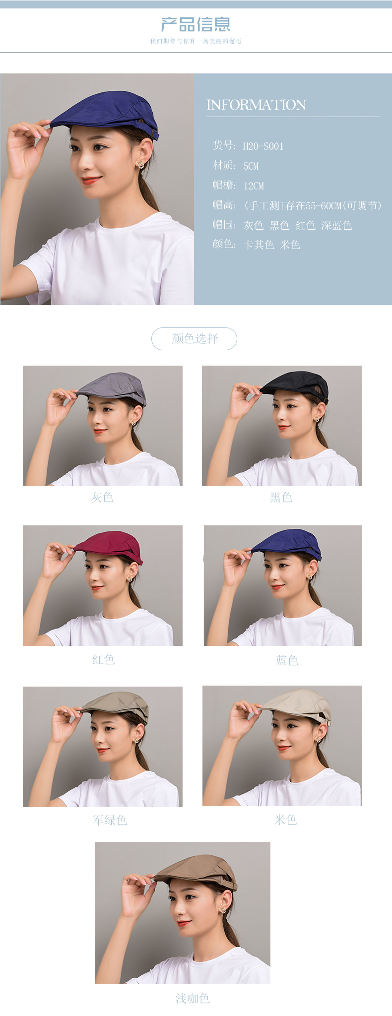 Waiter work hat canvas beret H20-S001