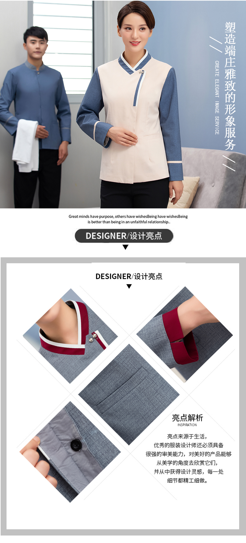 Double button Chinese style color stand collar hotel long sleeve cleaning work clothes female tops H27-084 female