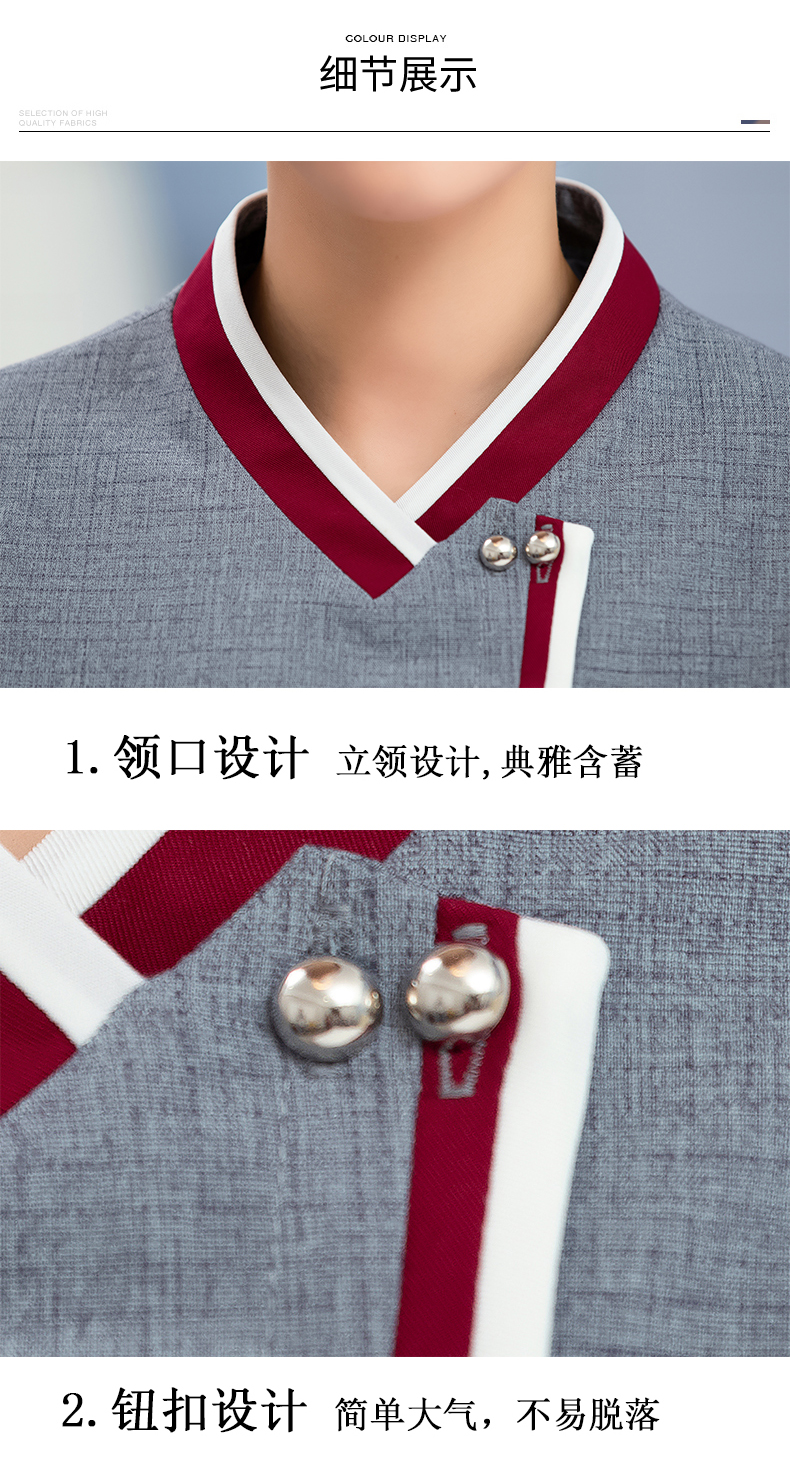 Double button Chinese style color stand collar hotel long sleeve cleaning work clothes female tops H27-084 female