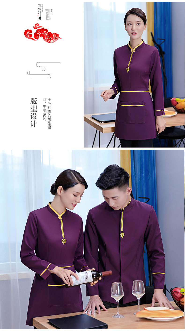 Sword flower stand collar long sleeve waiter work clothes for women (without apron) H27-006