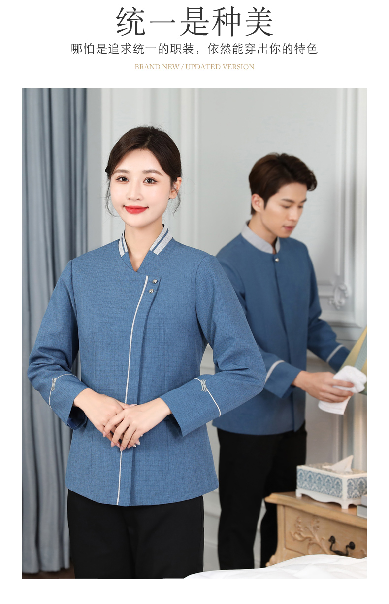 V-neck hotel long-sleeved cleaning work clothes for women H31-BJ10 for women