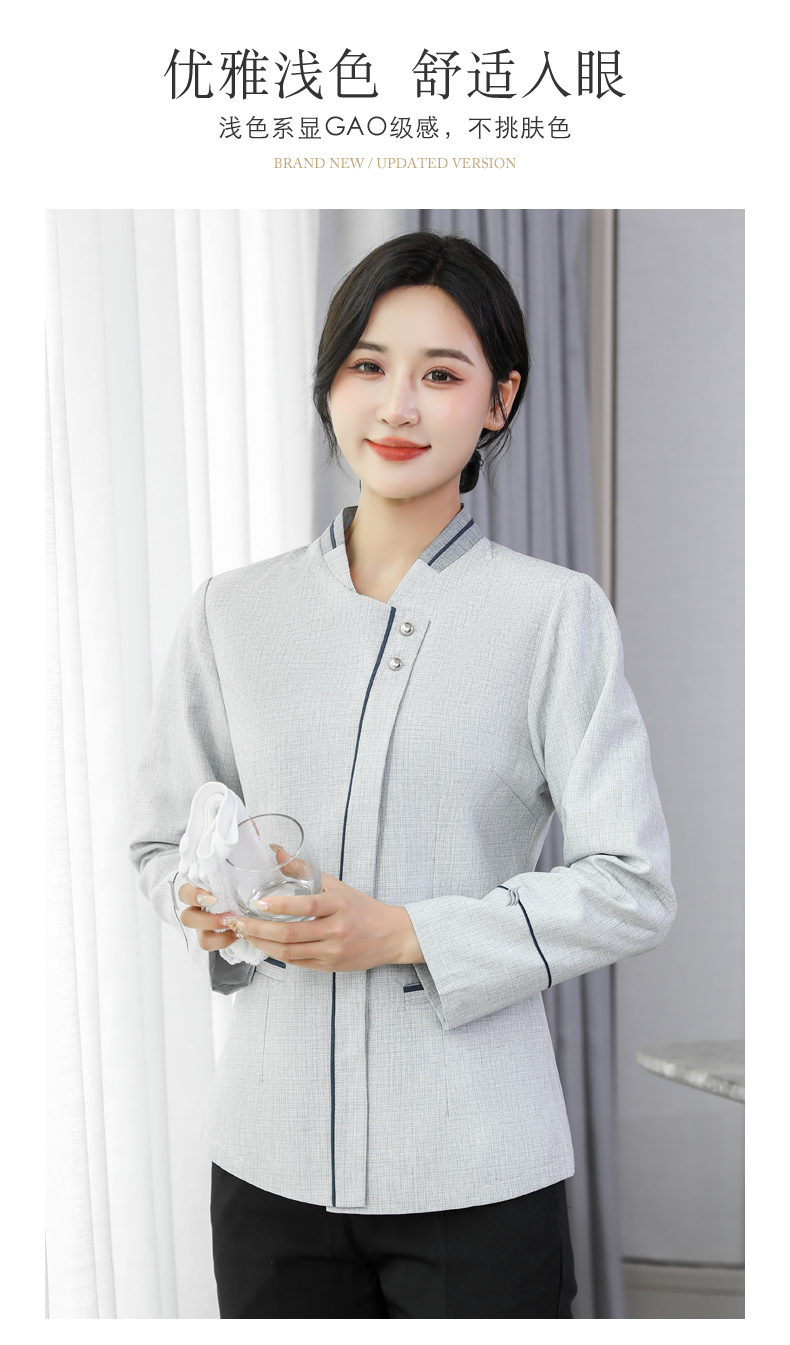 V-neck hotel long-sleeved cleaning work clothes for women H31-BJ10 for women