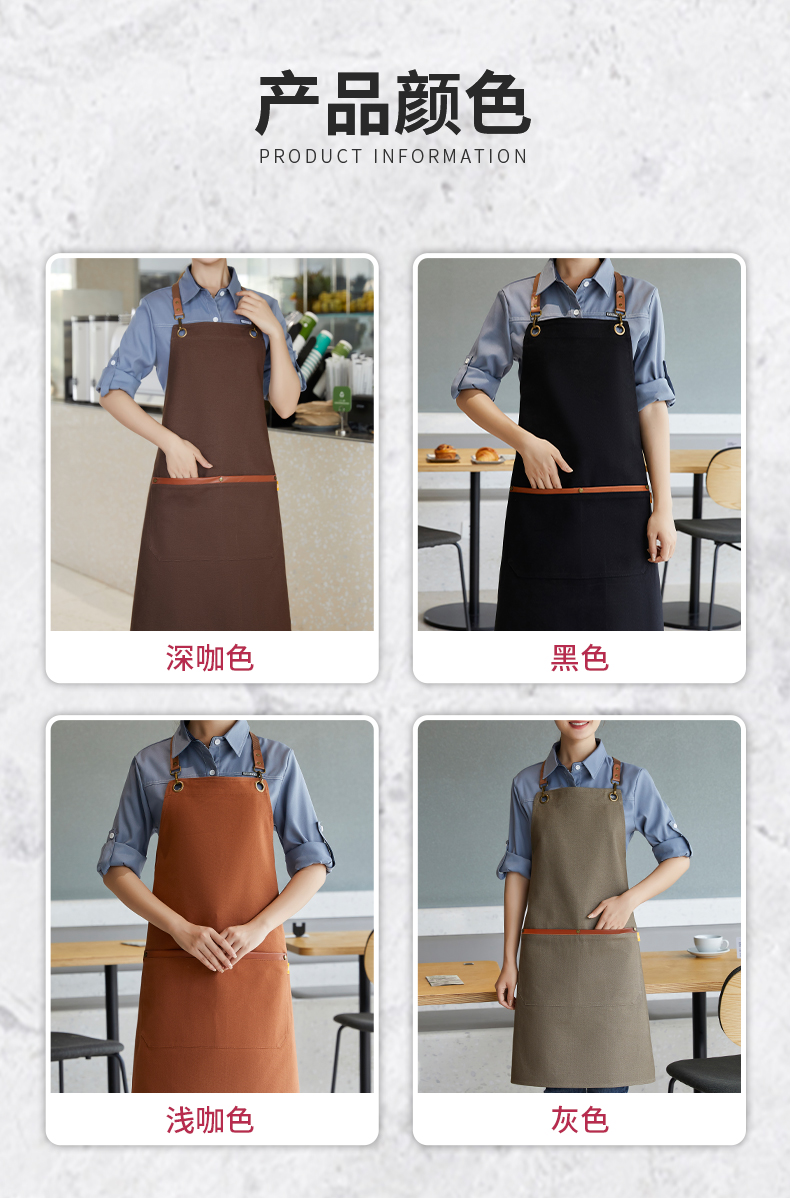 Cotton coarse cloth dirt-resistant and wear-resistant adjustable shoulder apron H15-C2205