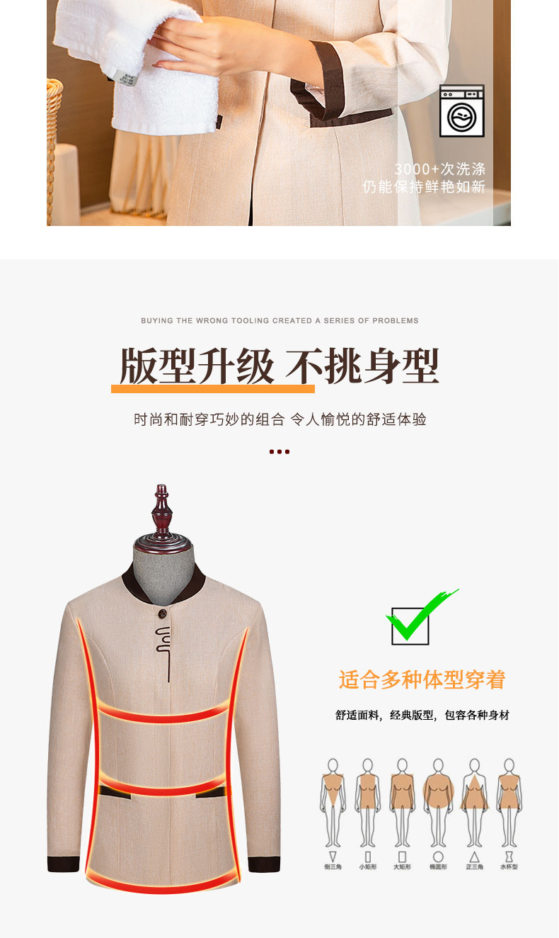 Linen stitching design comfortable and soft cleaning clothes H20-Ac22-850 men