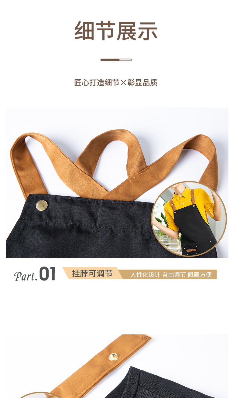 Waterproof canvas inner four-button dirt-resistant adjustable double-shoulder apron H20-A21-1930