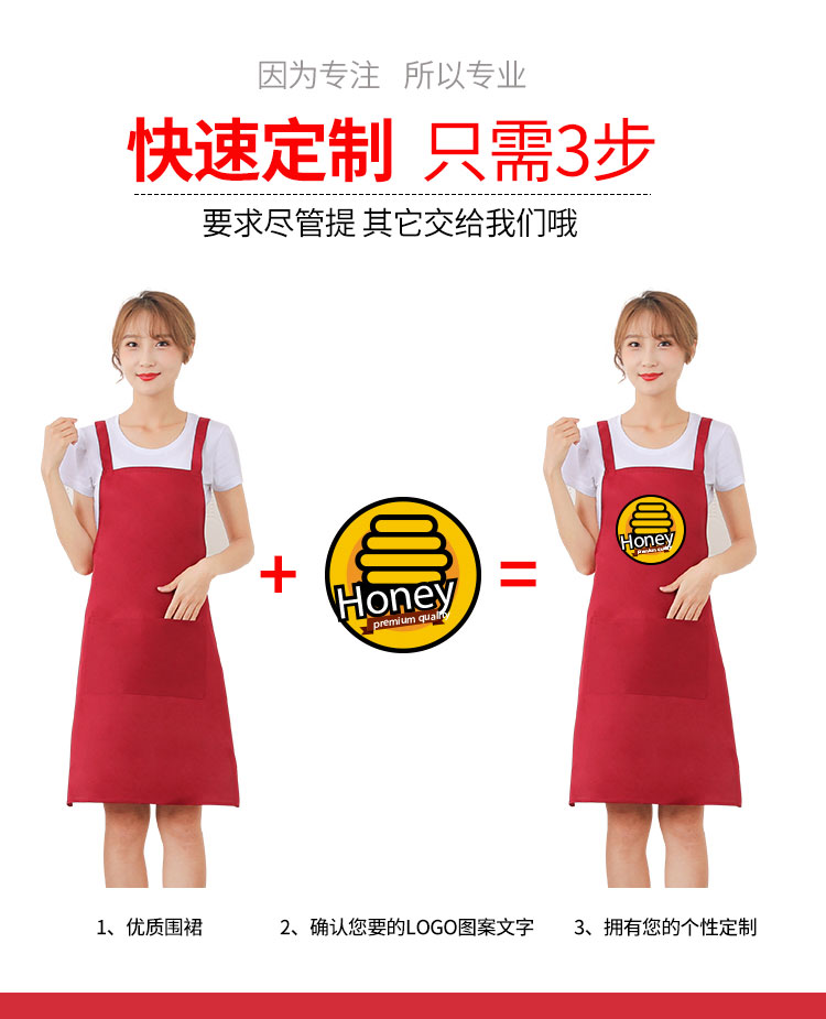 Uniform H strap anti-fouling and wear-resistant shoulder apron HD1-018