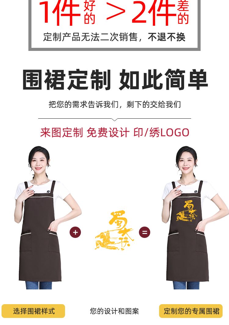 360g double-stranded workwear anti-fouling halter apron HD1-047