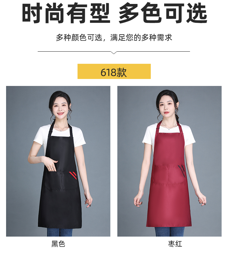 360g double-stranded workwear halter apron HD1-618