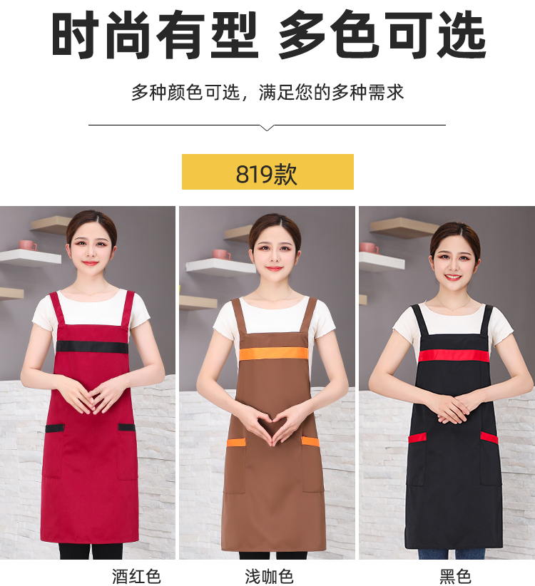 Workwear anti-fouling H-strap shoulder apron HD1-819