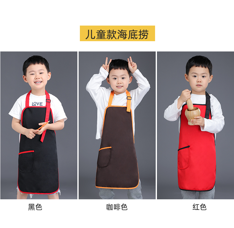 Seiko Haidilao Adjustable Halter Apron HD1 - Haidilao Children