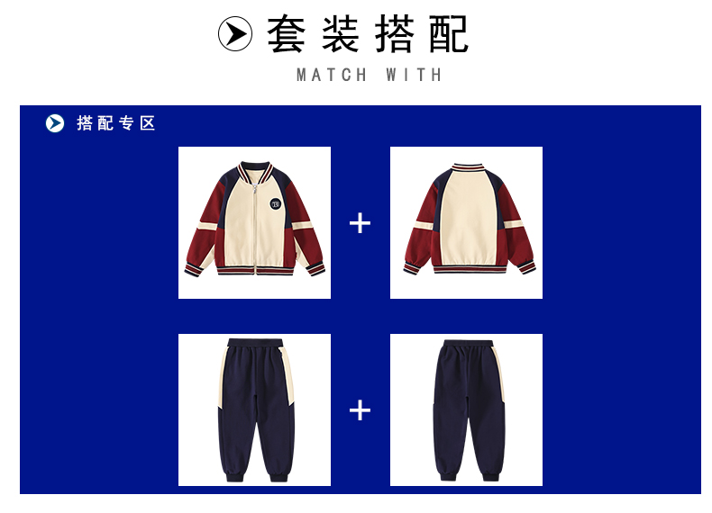 New sports kindergarten uniforms primary and secondary school uniforms class uniforms spring and autumn suits 216-8030