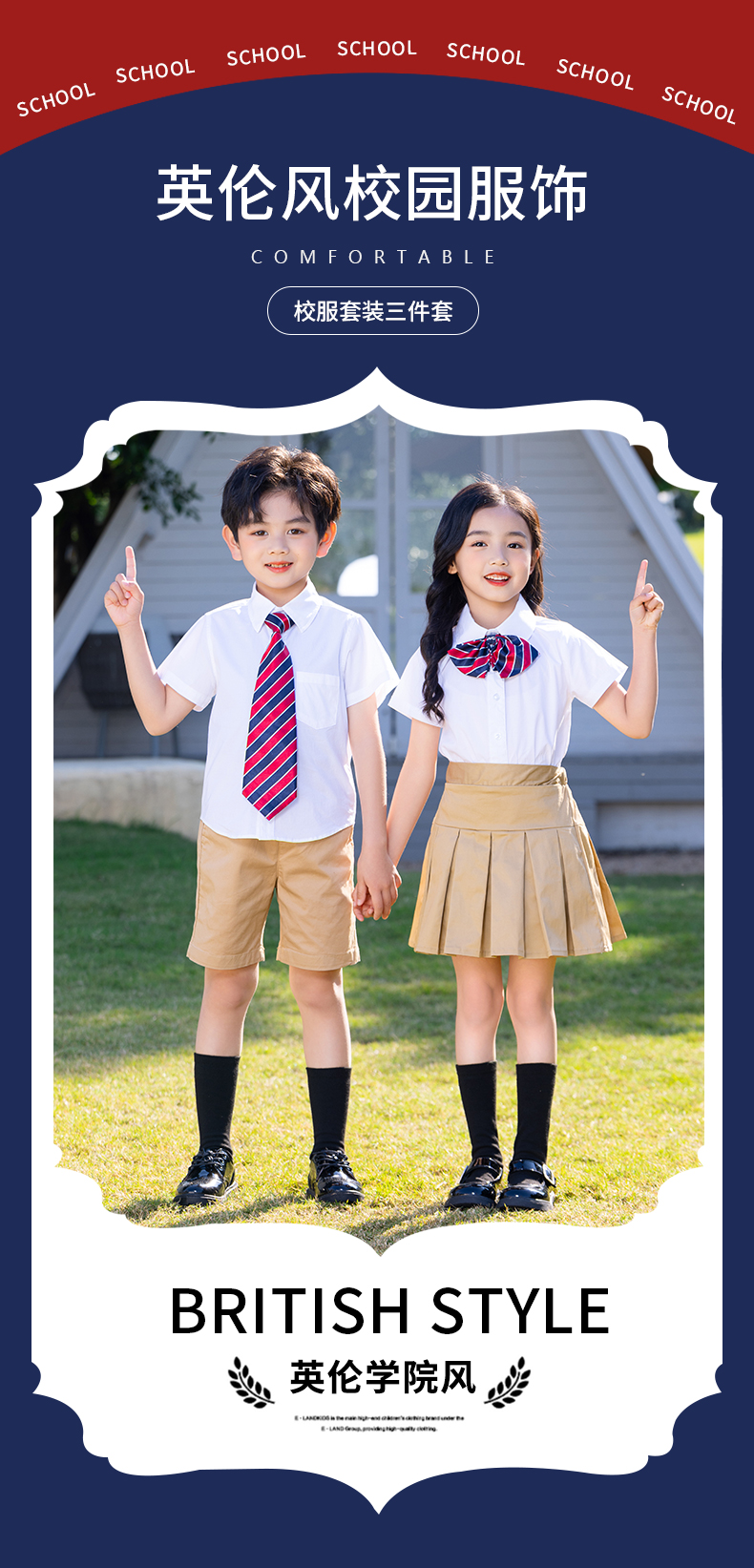 British style elementary and middle school students campus short-sleeved women shirt D11-2132