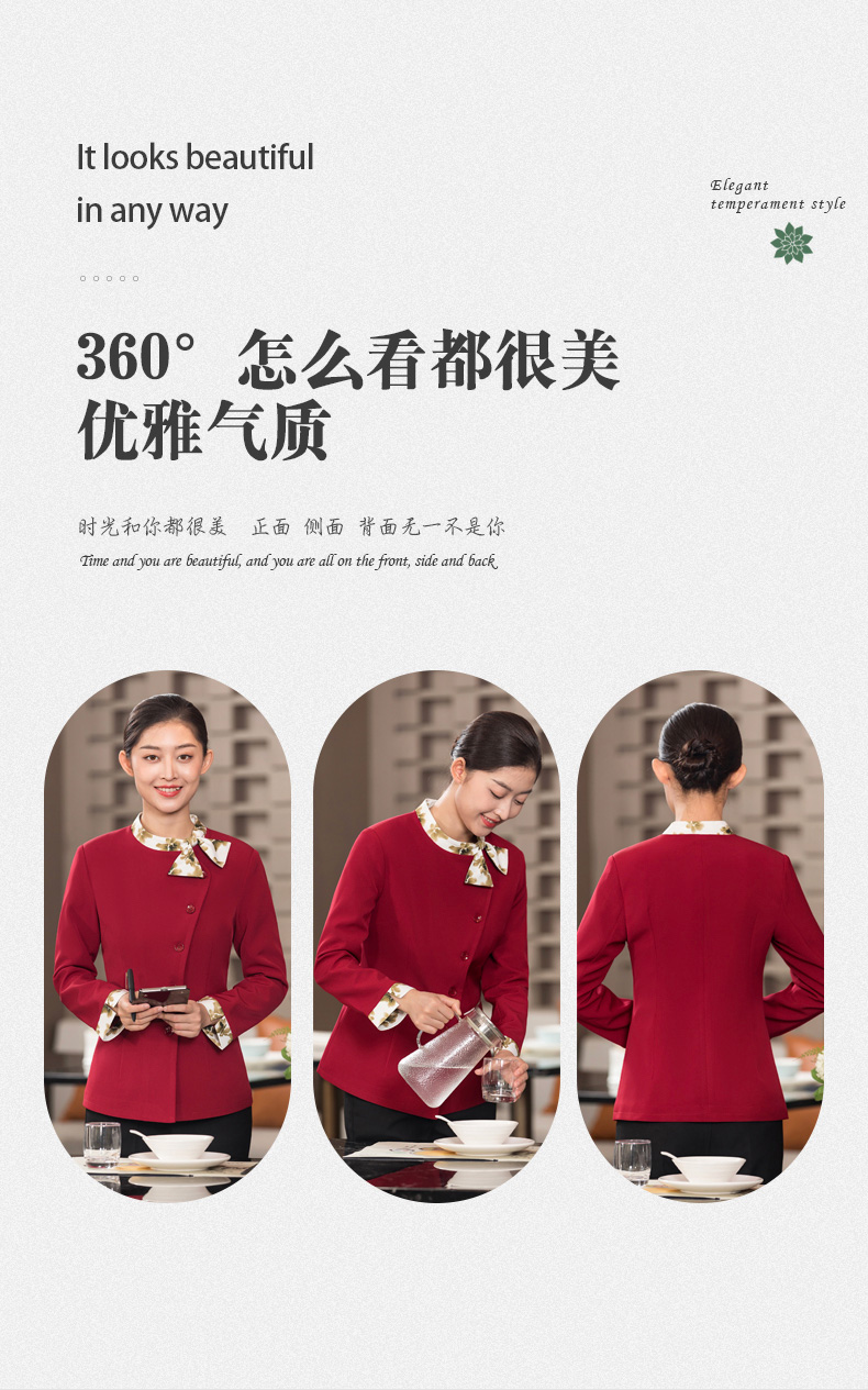 New Chinese style Chinese restaurant colorful collar waiter work clothes long-sleeved top H01-2023-34 female