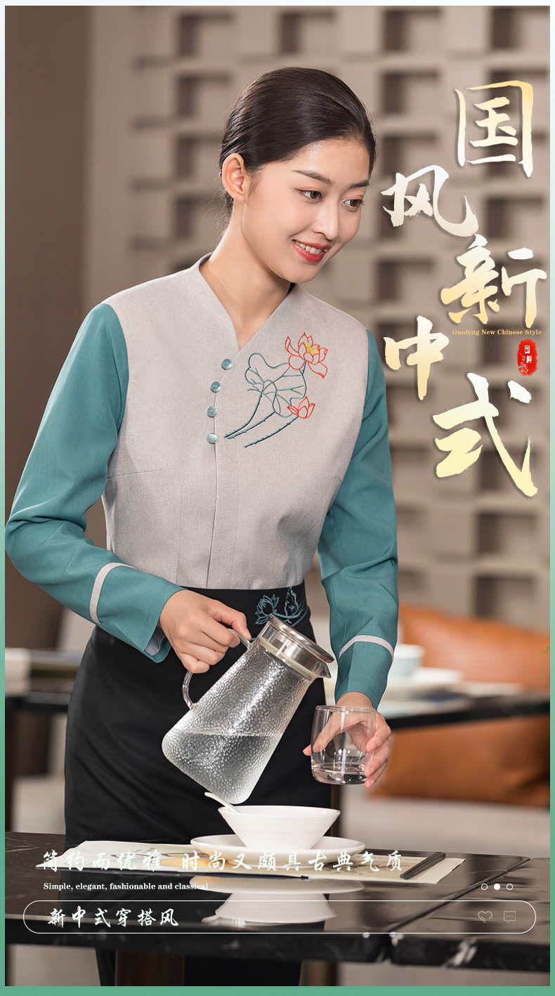 Lotus style waiter work clothes long-sleeved top + apron H01-2023-36 men