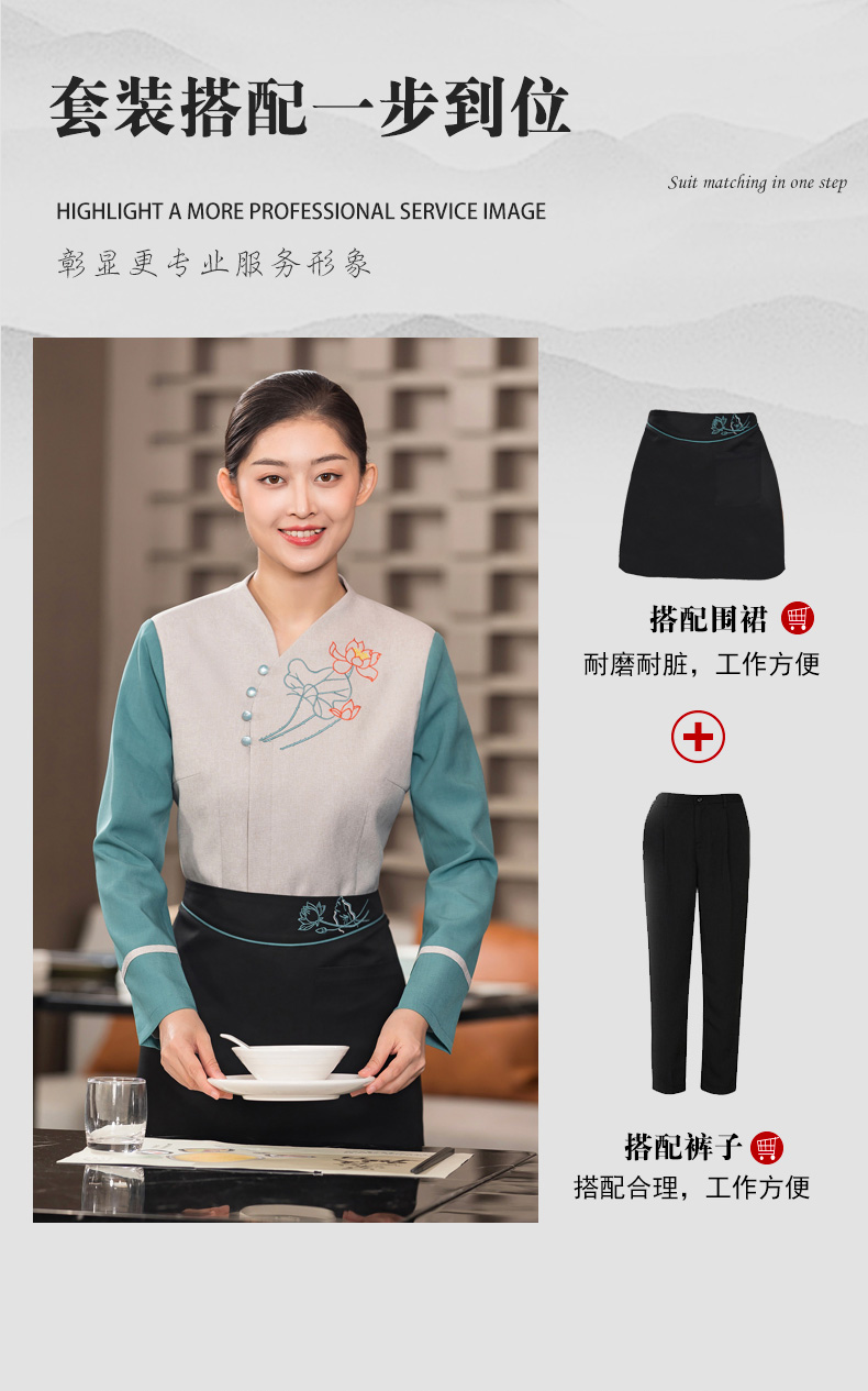 Lotus style waiter work clothes long-sleeved top + apron H01-2023-36 men