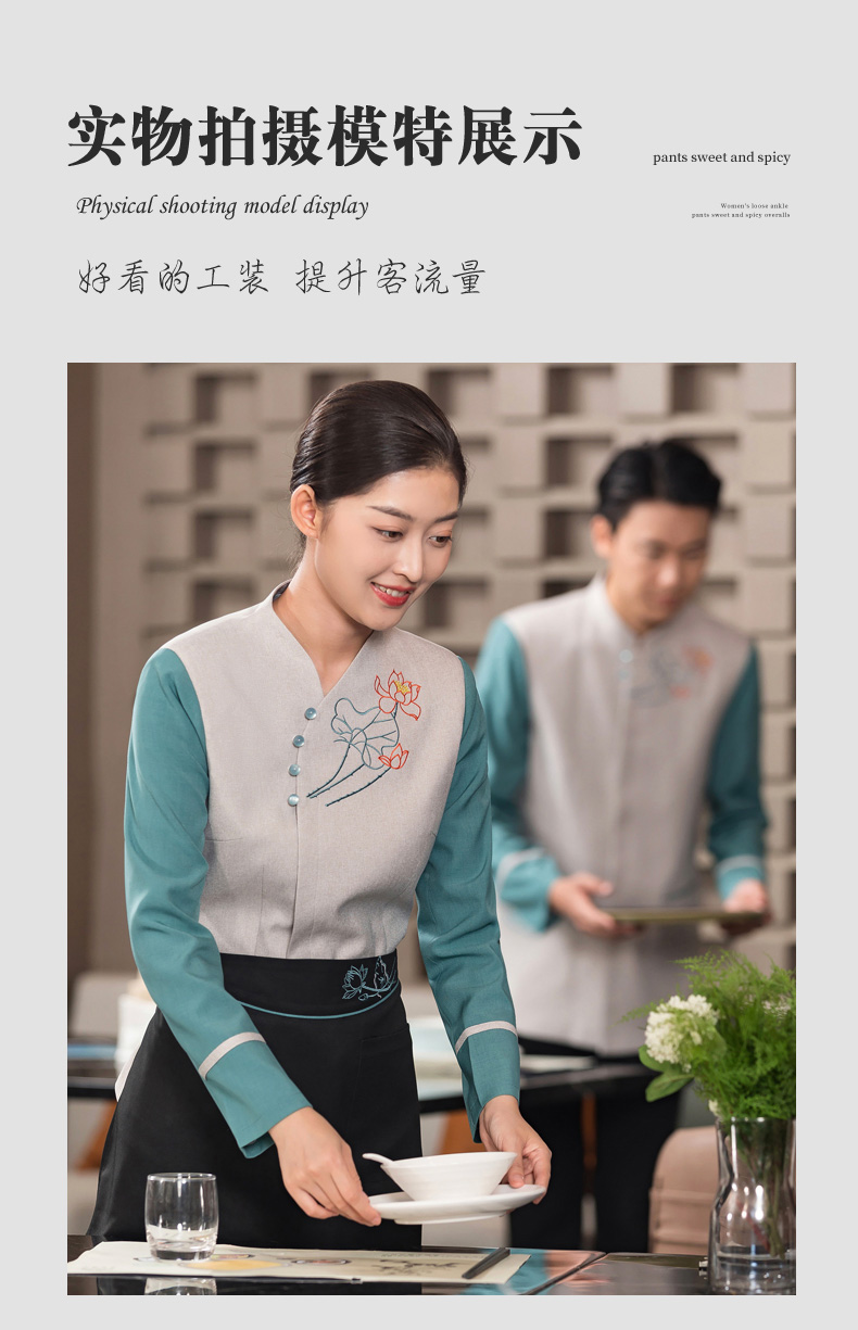 Lotus style waiter work clothes long-sleeved top + apron H01-2023-36 men