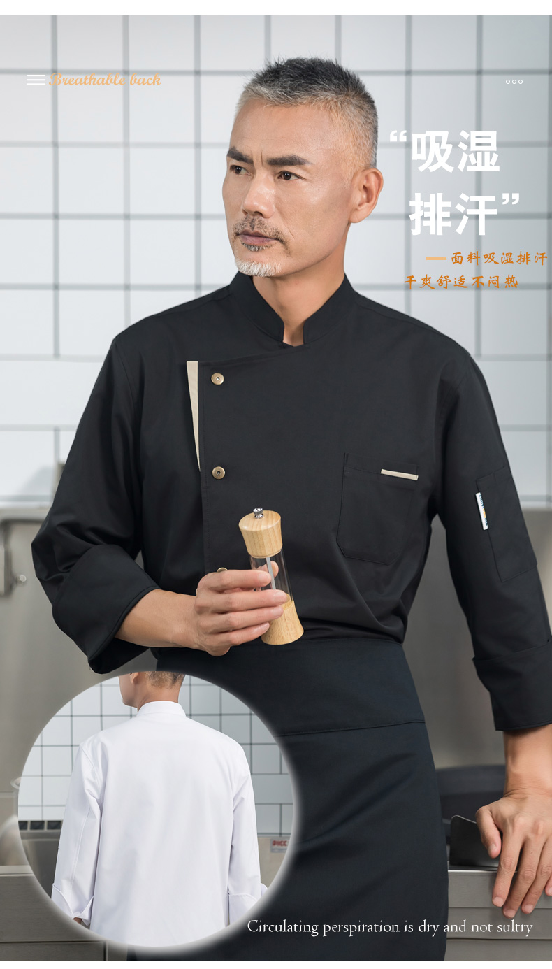 Khaki color long-sleeved chef uniform H01-23110