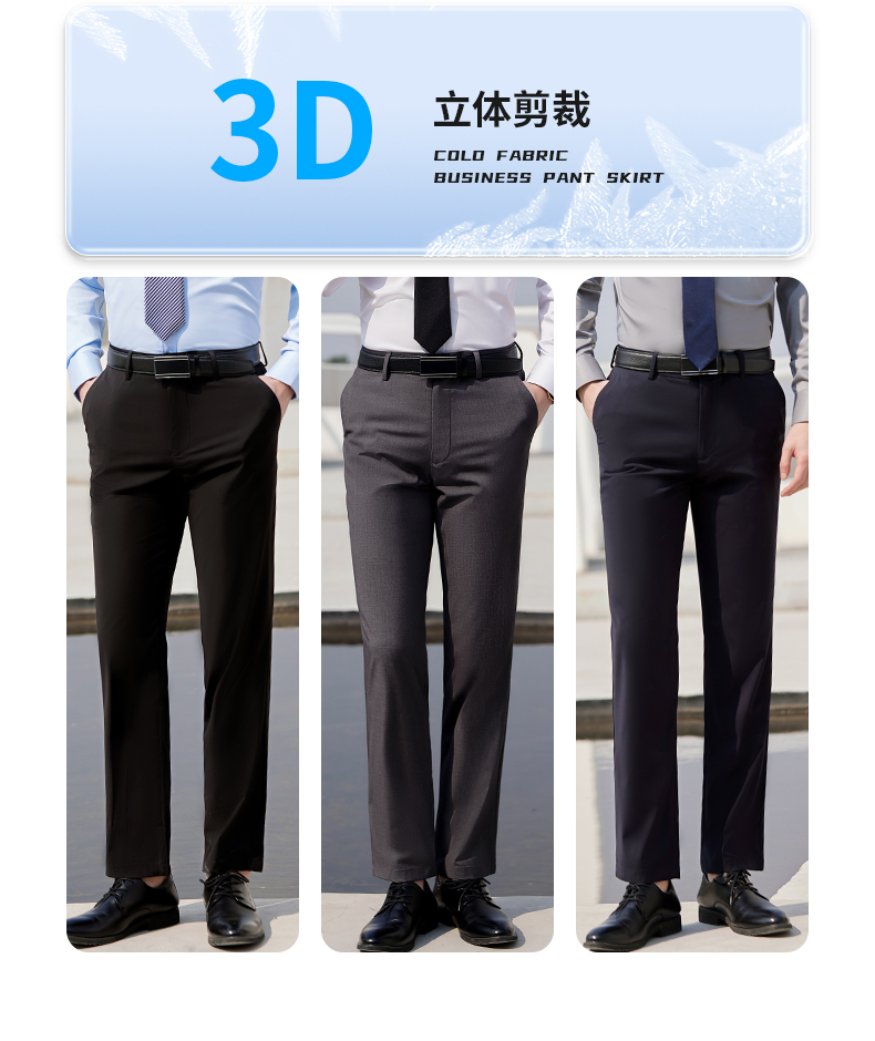 Breathable and comfortable classic men suit trousers 188-K1688 men suit trousers