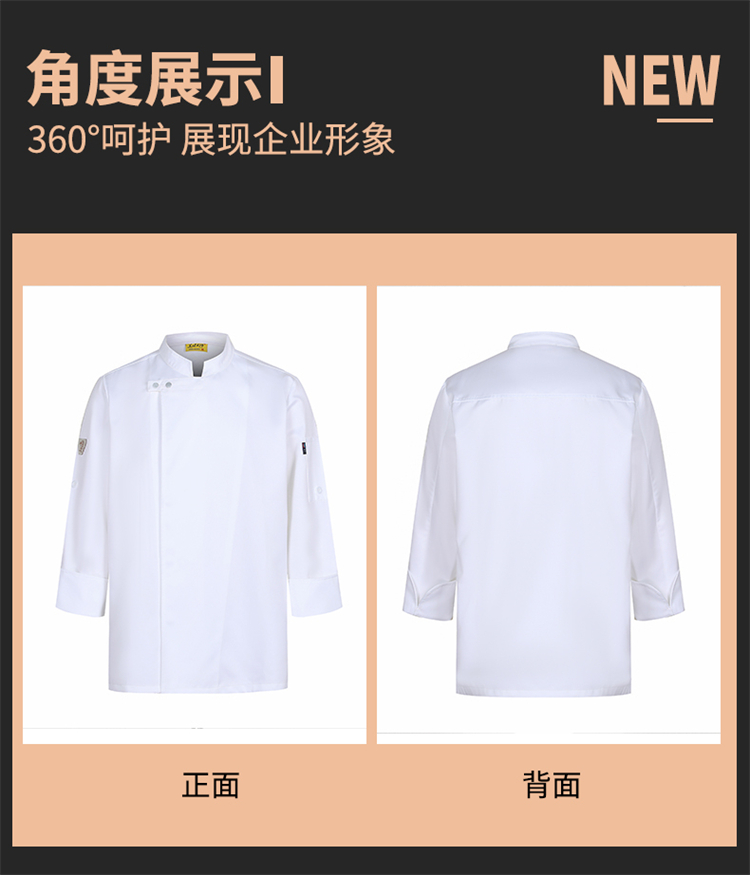 Hotel restaurant high quality professional chef clothing H12 - leather label taste