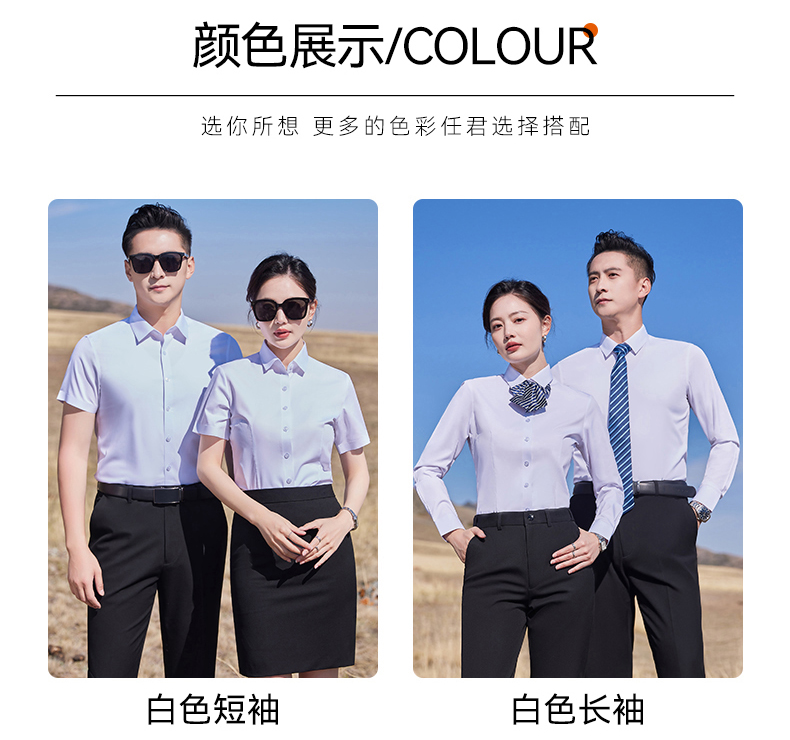 Bamboo fiber three-proof seamless comfortable long-sleeved shirt 129-C3005 long-sleeved shirt men