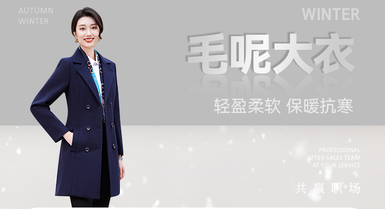 Business cold-proof warm woolen coat for women DY7-1892 for women