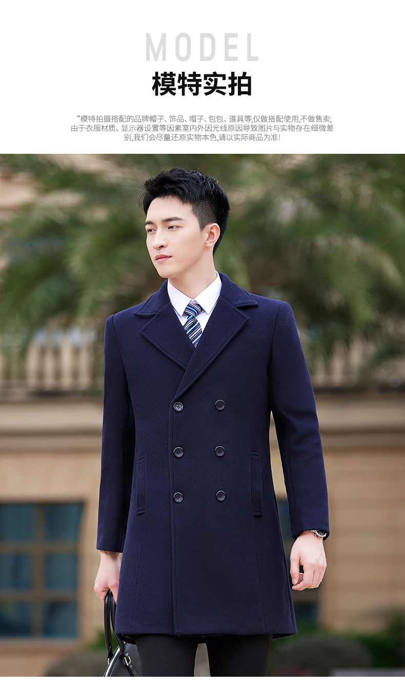 Business cold-proof warm woolen coat for men DY7-1892A for men