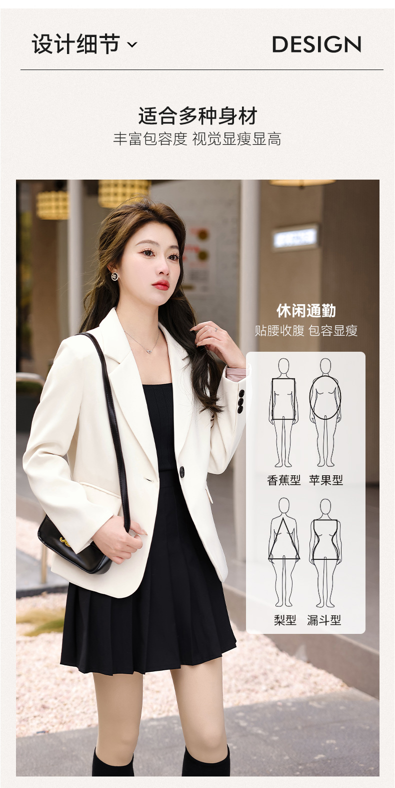 Casual white collar small suit jacket for women 134-9082 jacket