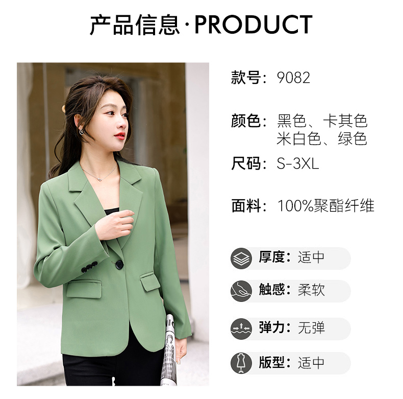 Casual white collar small suit jacket for women 134-9082 jacket