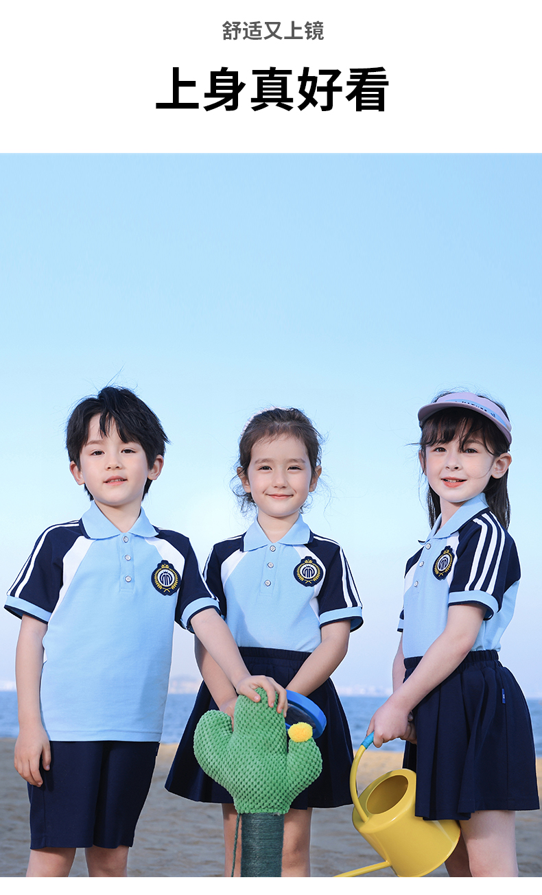 Skin-friendly and soft children sports school uniform set three-piece suit 168-6625