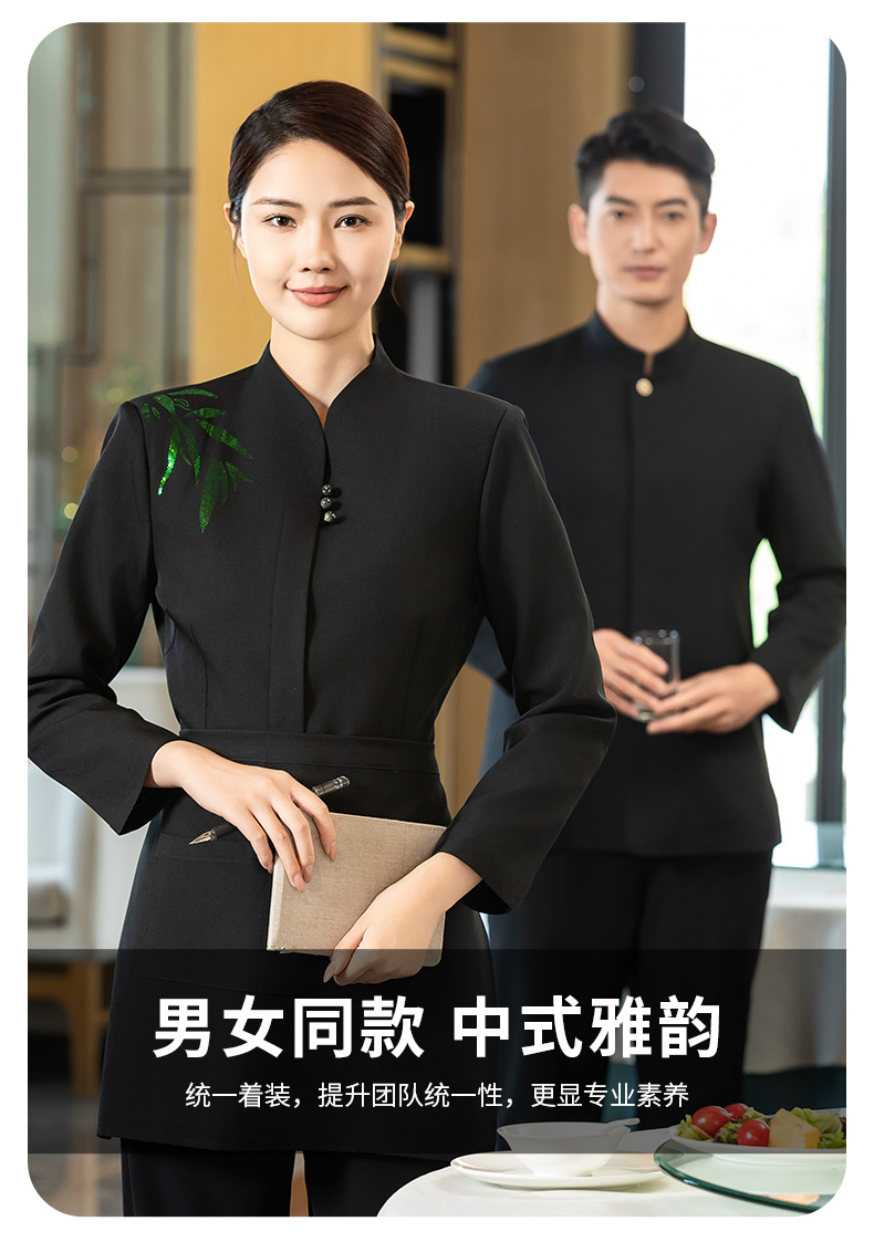 Golden Bamboo Long Sleeve Waiter Workwear H02-24311