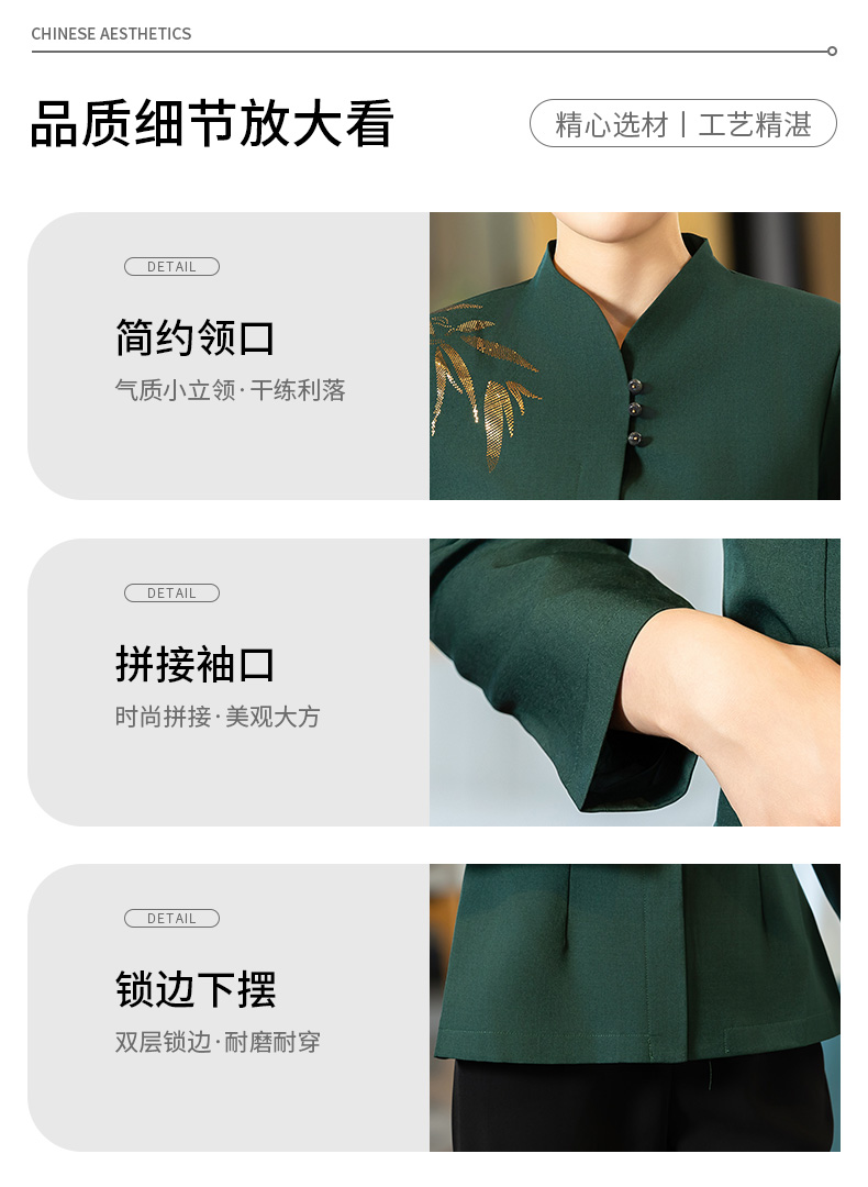 Golden Bamboo Long Sleeve Waiter Workwear H02-24311