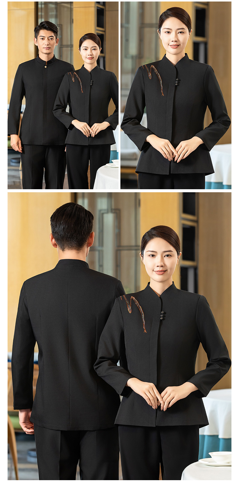 Yan Fen Fei long-sleeved waiter work clothes H02-24312