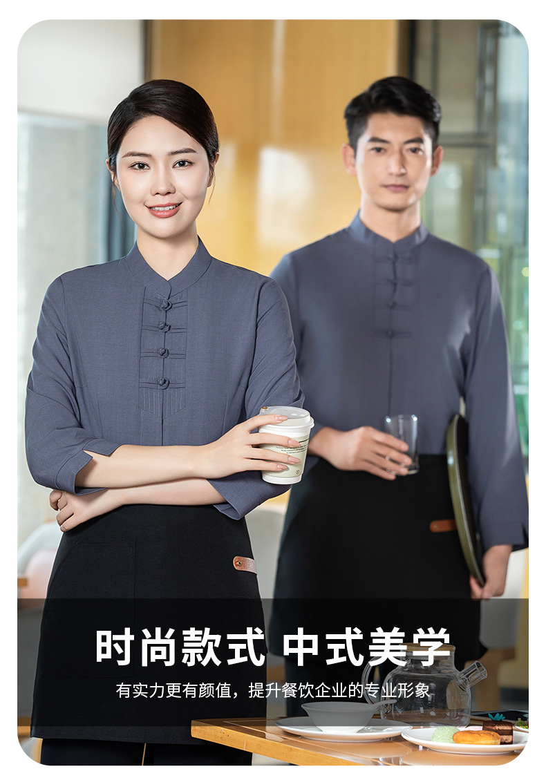 Three-quarter sleeve buttoned waiter work clothes H02-24350