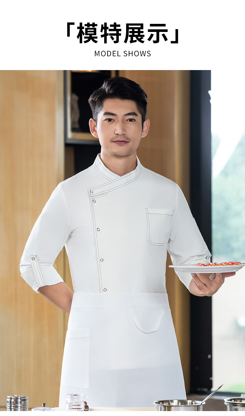 High-line five-claw button long-sleeved chef uniform H02-24302