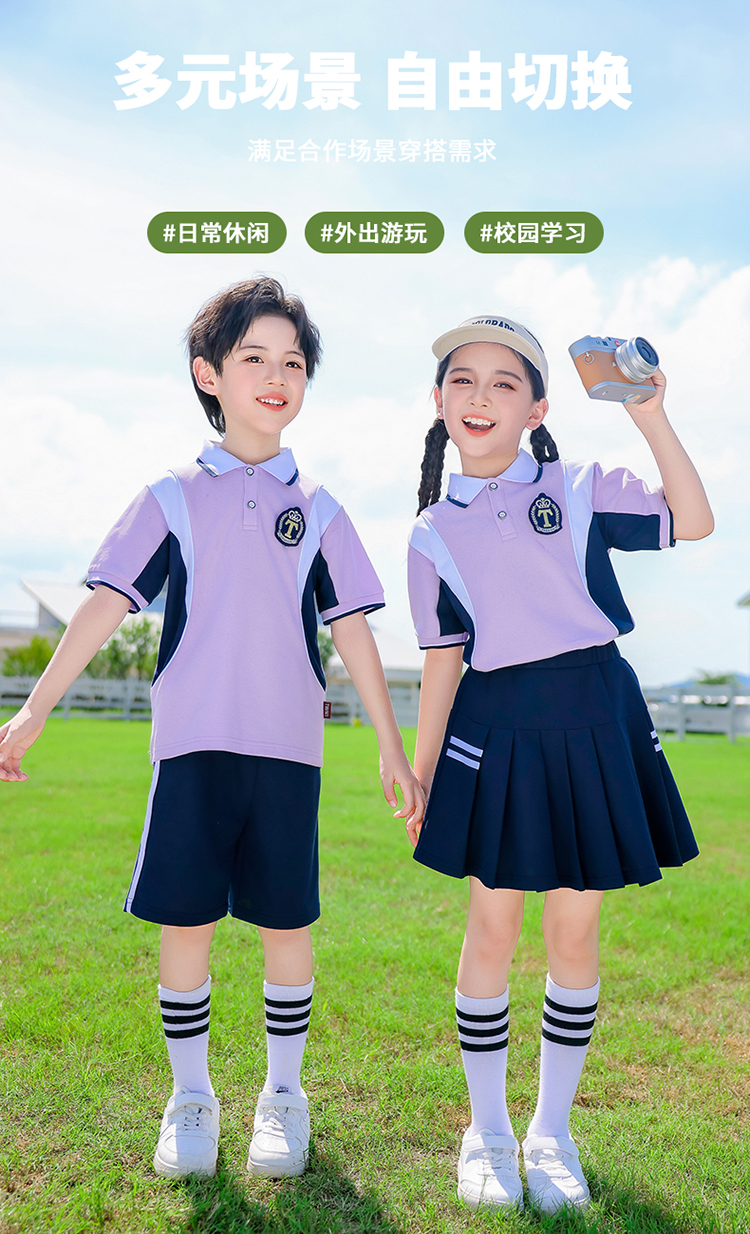 Autumn elementary and middle school uniforms for children sports suits 894-2466-2