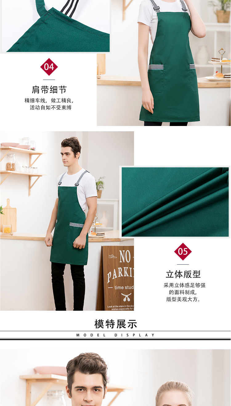 Polyester-cotton kitchen black and white striped shoulder apron H01-206