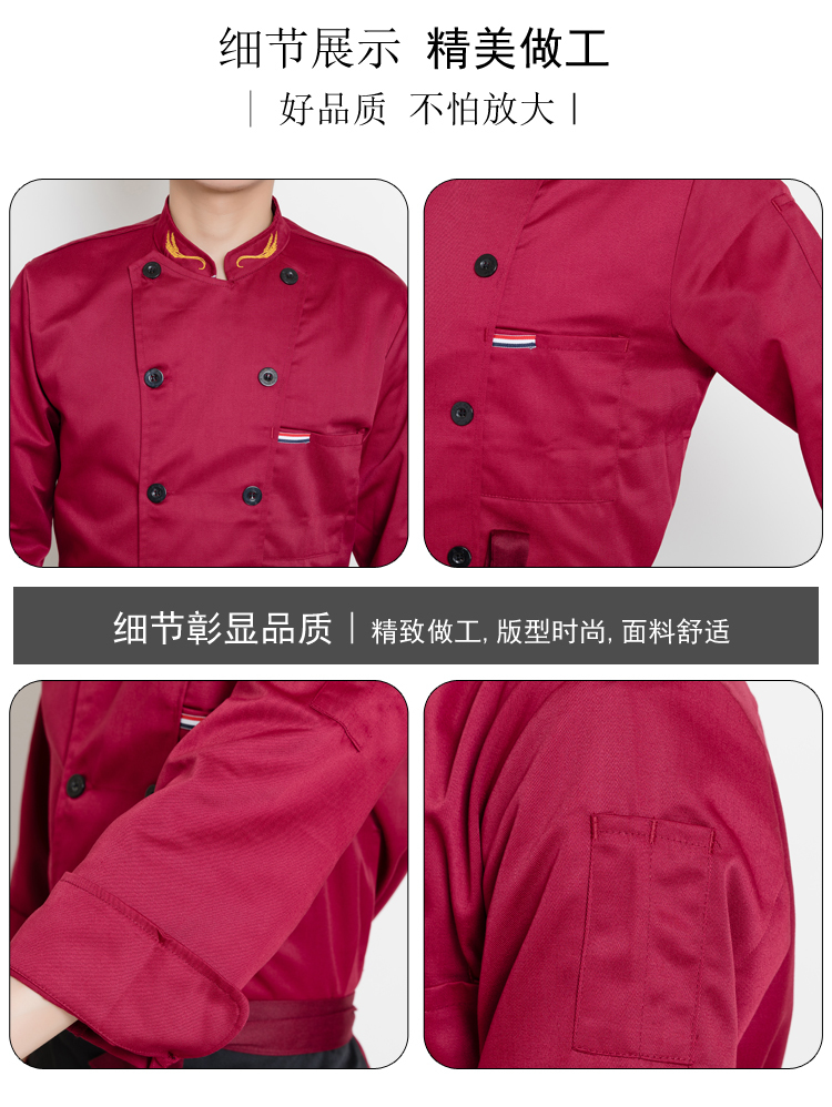 Polyester cotton wheat ear long sleeve chef uniform top B02-C0202004