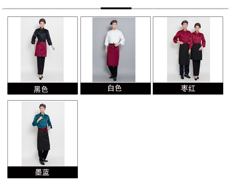 Polyester cotton wheat ear long sleeve chef uniform top B02-C0202004