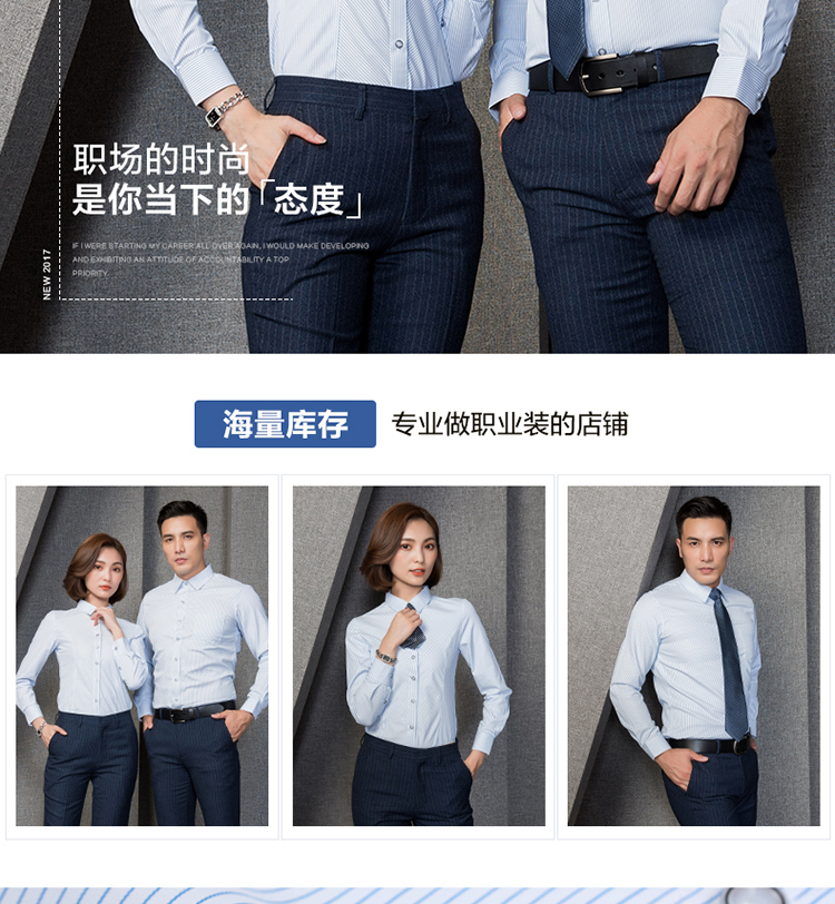 Slim fit blue striped long-sleeved shirt for men and women 129-661 long-sleeved shirt