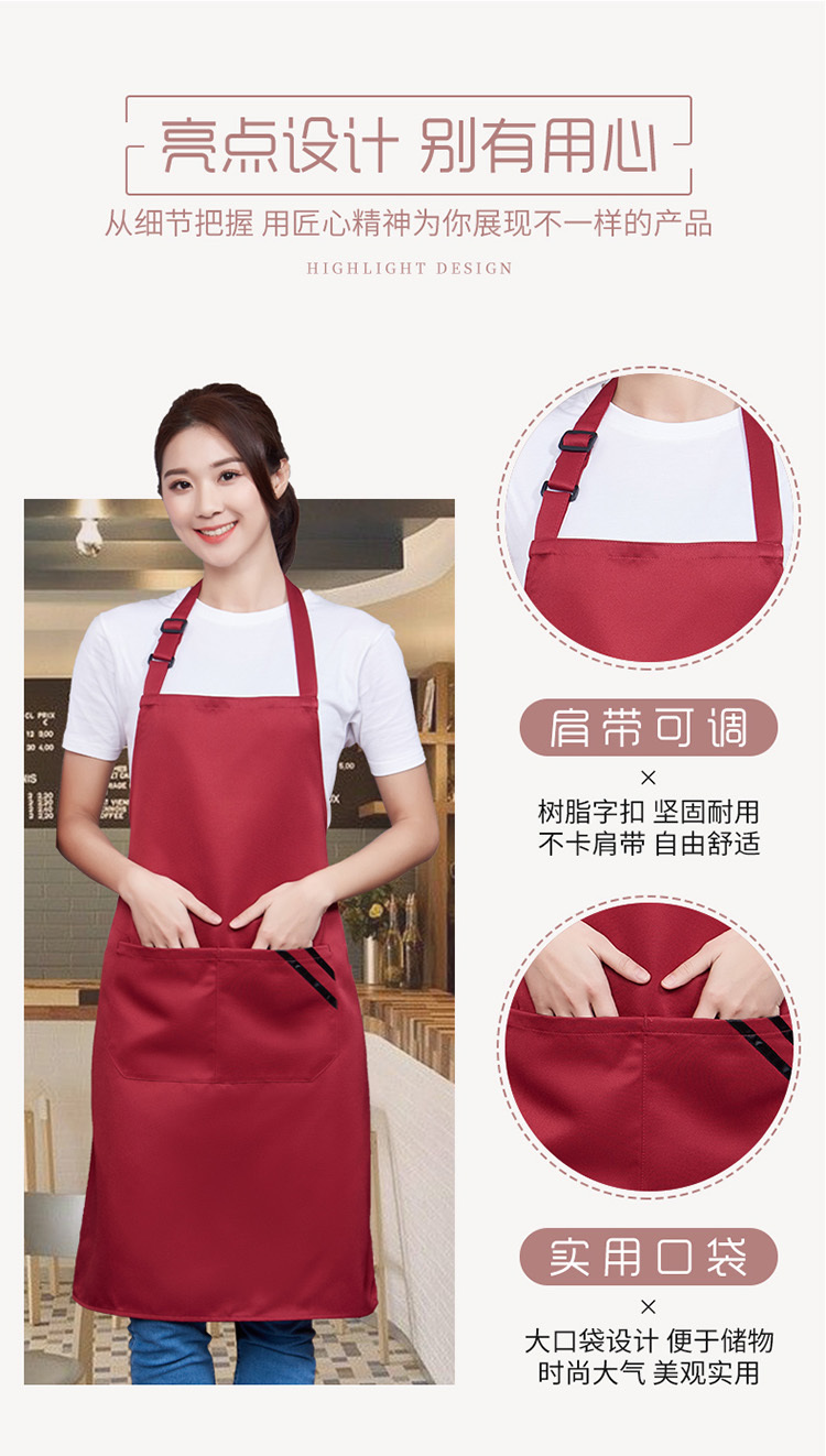 Adjustable halter apron H15-618