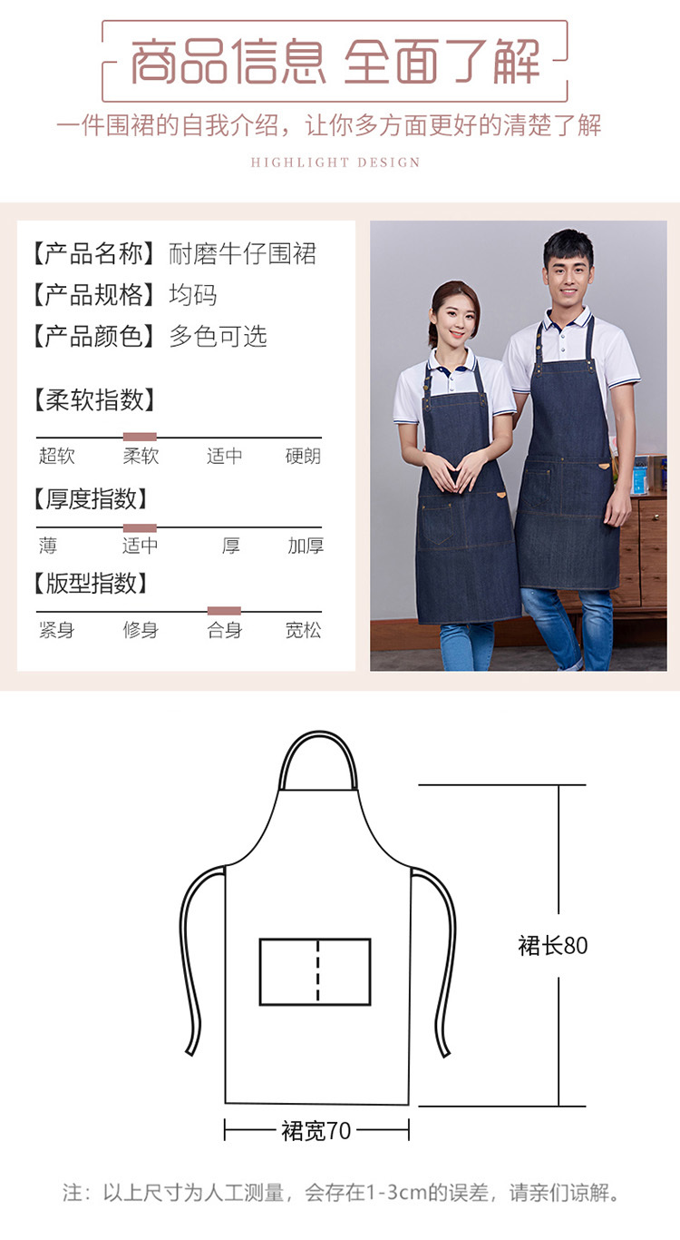 Denim halter neck adjustable apron H15-978