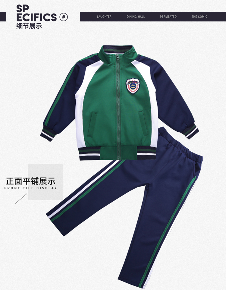 Sports style primary and secondary school students school uniforms children teacher class uniforms two-piece suits 737-8104