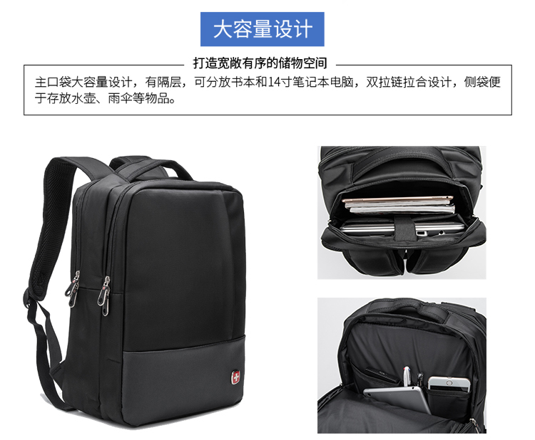 14-inch anti-freeze and tear-resistant nylon computer backpack G04-0656