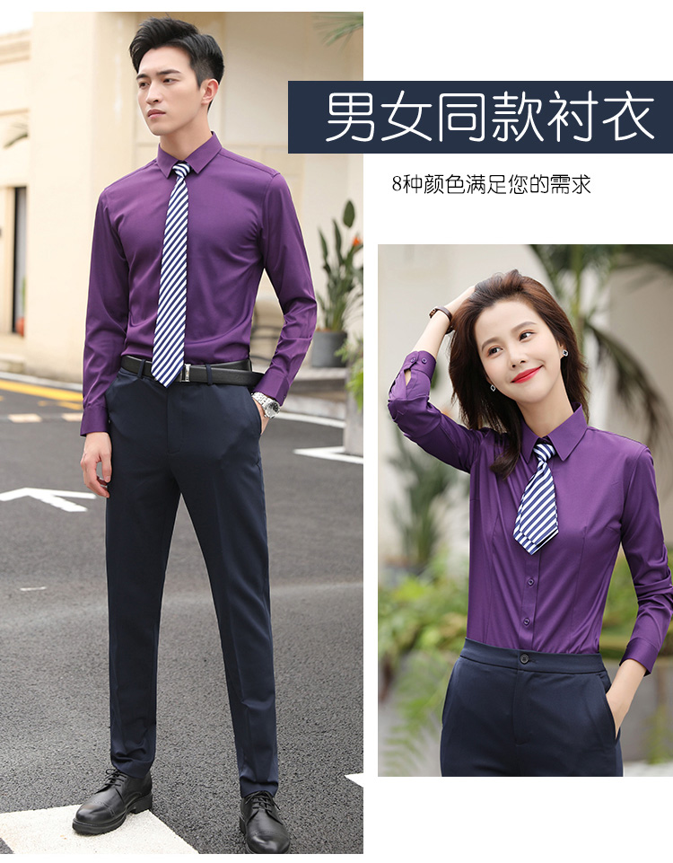 Business plain elastic long-sleeved shirt for women 111-986 women long shirt